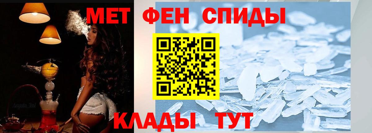 АМФЕТАМИН VHQ  Вход с VPN  Амфетамин  Муравленко 