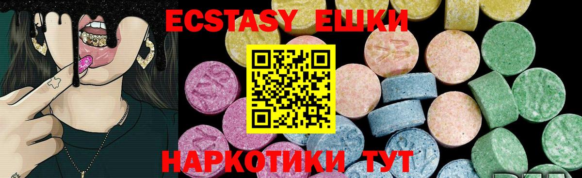 Экстази louis Vuitton Муравленко