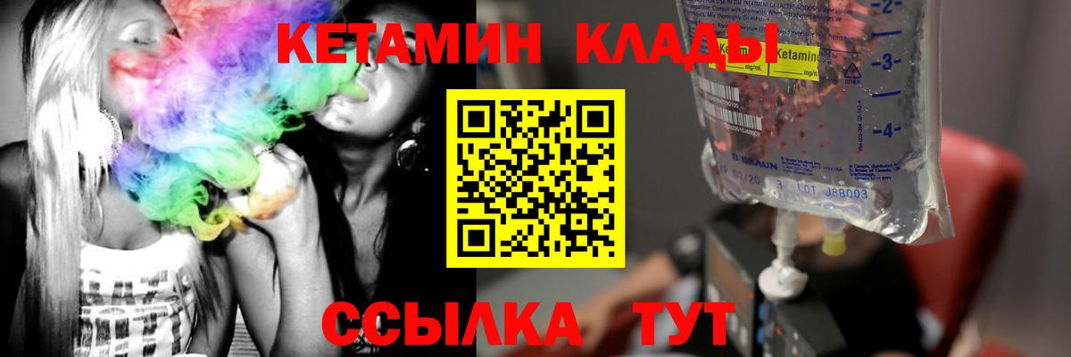 Муравленко  Кетамин VHQ  mega   сайты даркнета как зайти  Вход с VPN  КЕТАМИН VHQ 