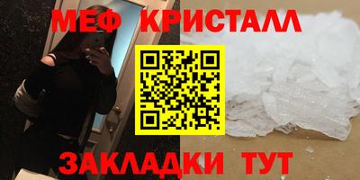 таблы Гусев