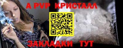 таблы Гусев