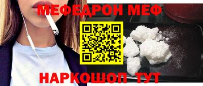 таблы Гусев