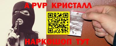 каннабис Гусь-Хрустальный