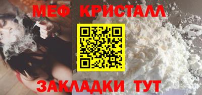 дмт Гусиноозёрск