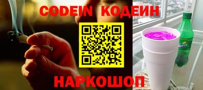 таблы Гусев