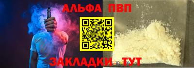таблы Гусев