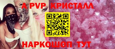 таблы Гусев