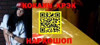 каннабис Гусь-Хрустальный