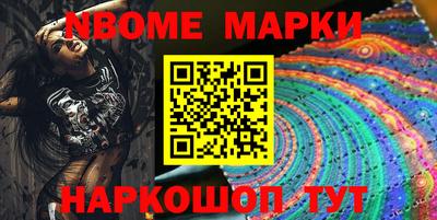 таблы Гусев