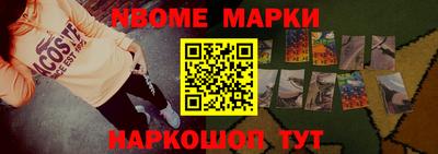 таблы Гусев