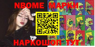 дмт Гусиноозёрск