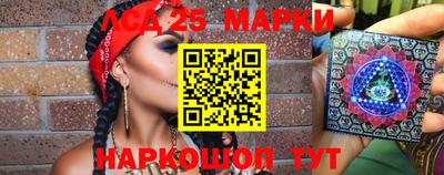 таблы Гусев