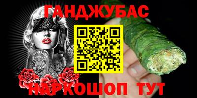 дмт Гусиноозёрск