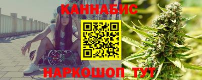каннабис Гусь-Хрустальный