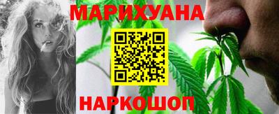 каннабис Гусь-Хрустальный