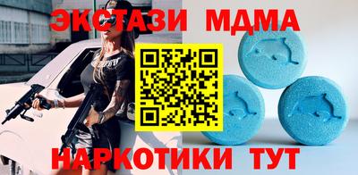 дмт Гусиноозёрск