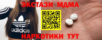 каннабис Гусь-Хрустальный
