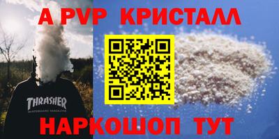 таблы Гусев