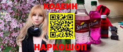таблы Гусев
