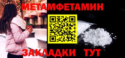дмт Гусиноозёрск
