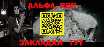 таблы Гусев