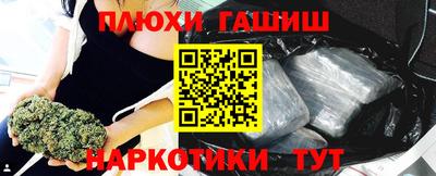 дмт Гусиноозёрск