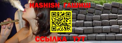 таблы Гусев