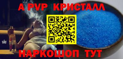 таблы Гусев