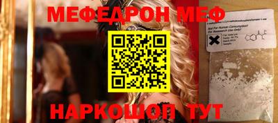 таблы Гусев