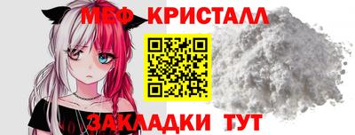 каннабис Гусь-Хрустальный