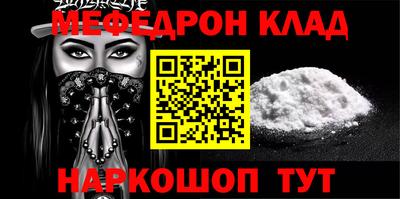 дмт Гусиноозёрск