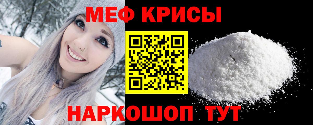 Муравленко  наркота  Вход с VPN  Меф мука  МЕФ 