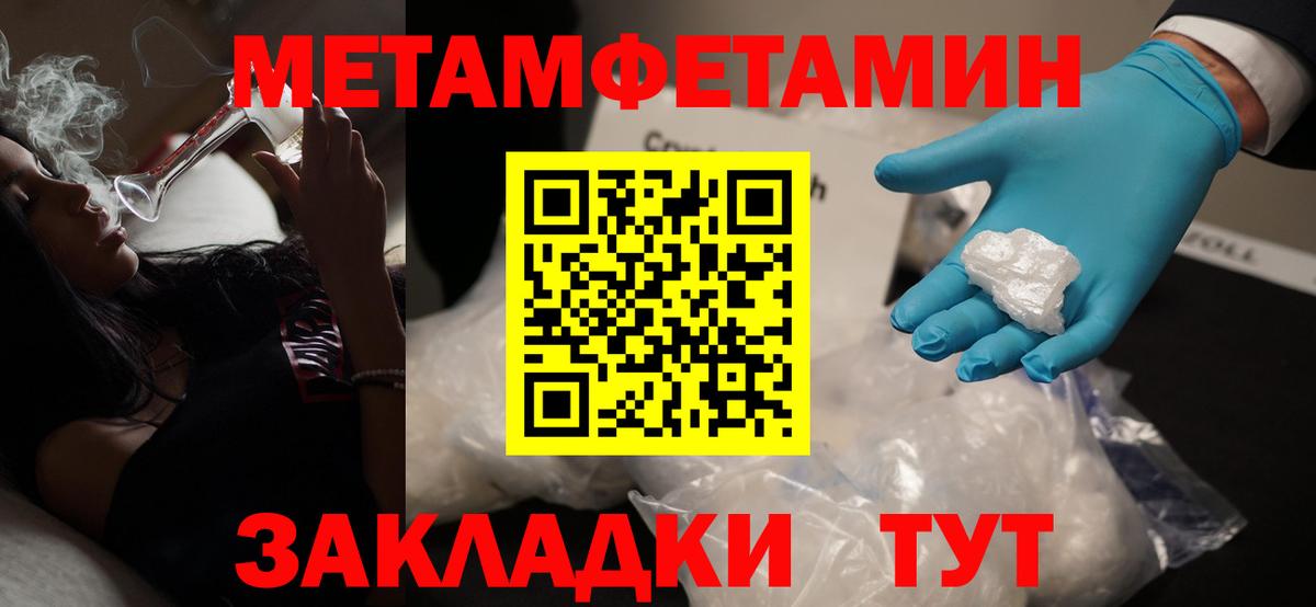 Где найти наркотики?  Cocaine  Канабис  ГАШИШ  Муравленко  Меф  Меф МЯУ МЯУ кристаллы  Вход с VPN  Лсд 25 